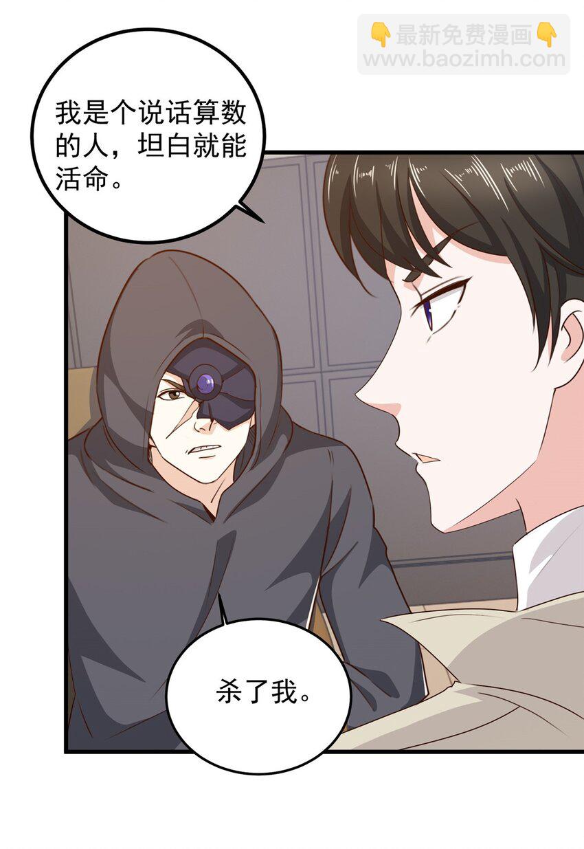 41 在小七房里思考人生-第42话