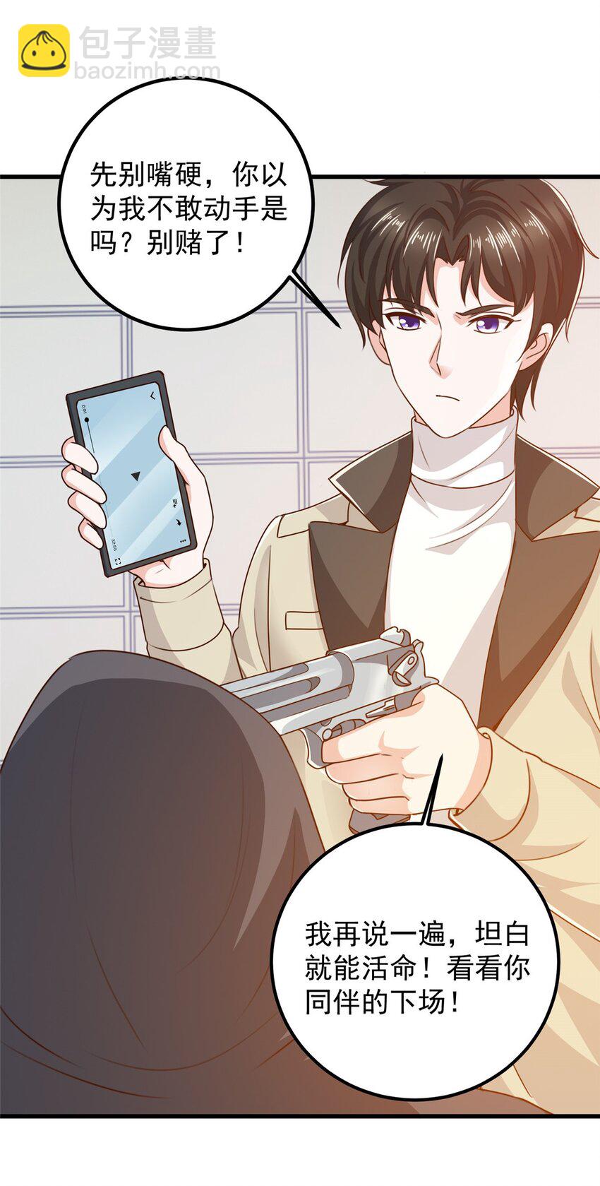 41 在小七房里思考人生-第42话