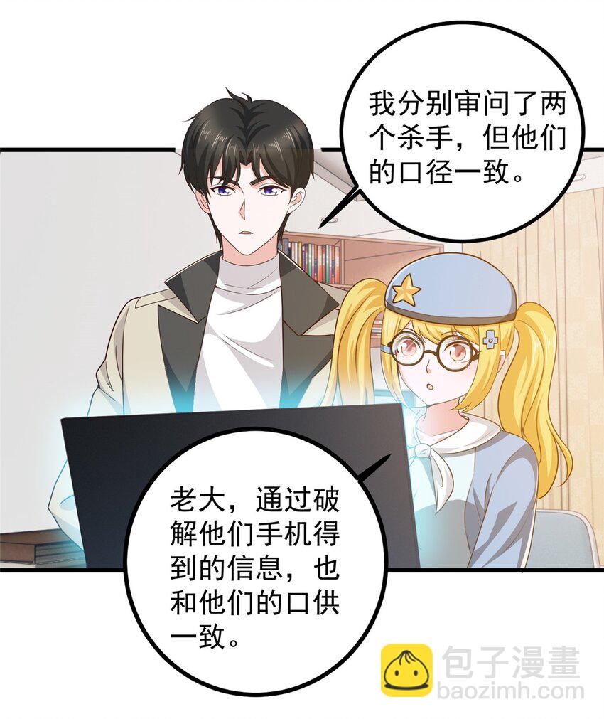 41 在小七房里思考人生-第42话