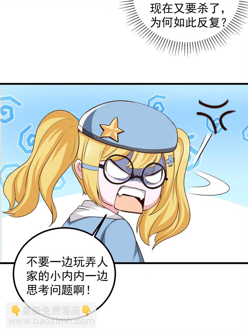 41 在小七房里思考人生-第42话