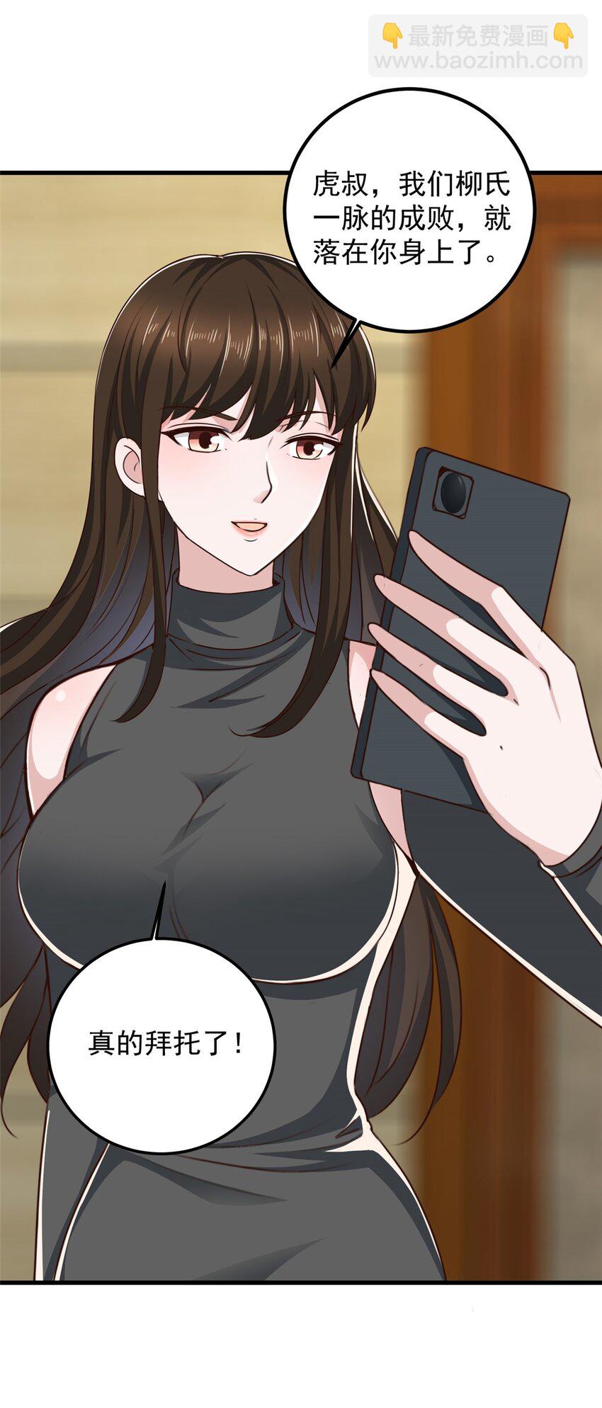 41 在小七房里思考人生-第42话