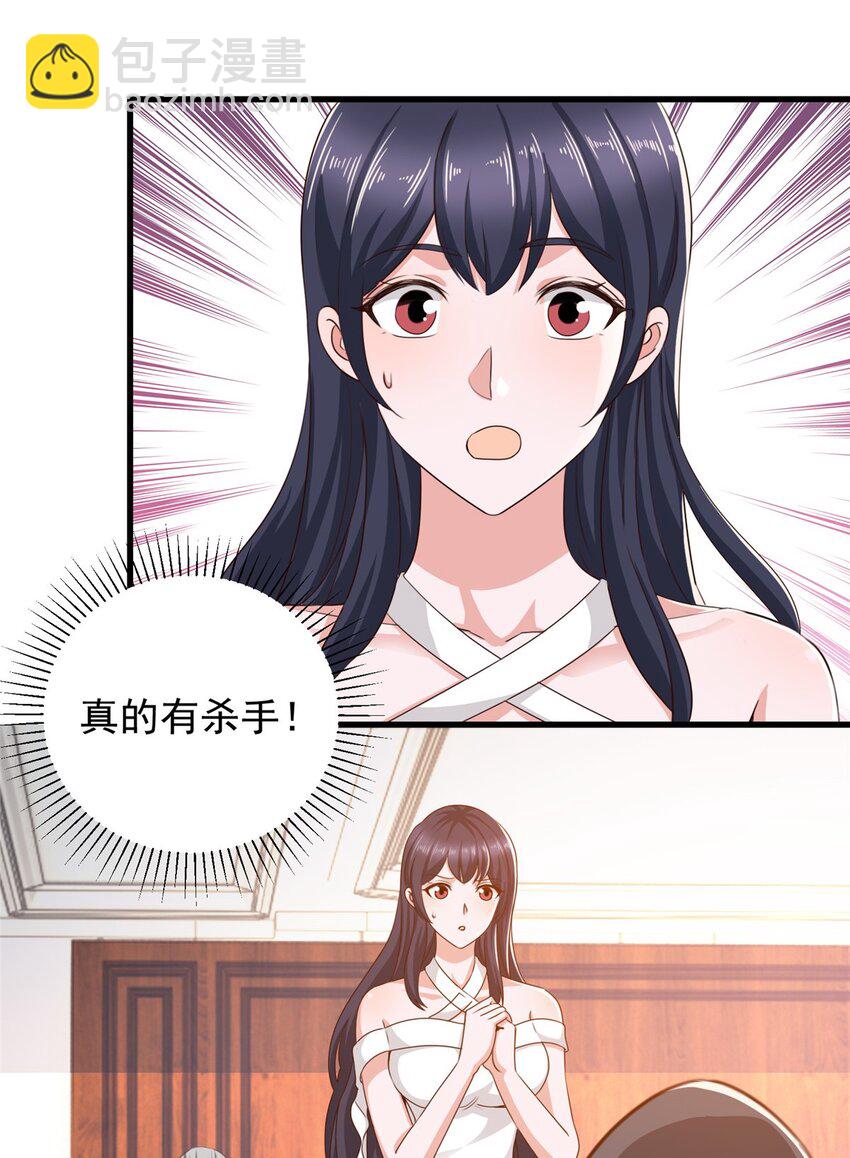 41 在小七房里思考人生-第42话