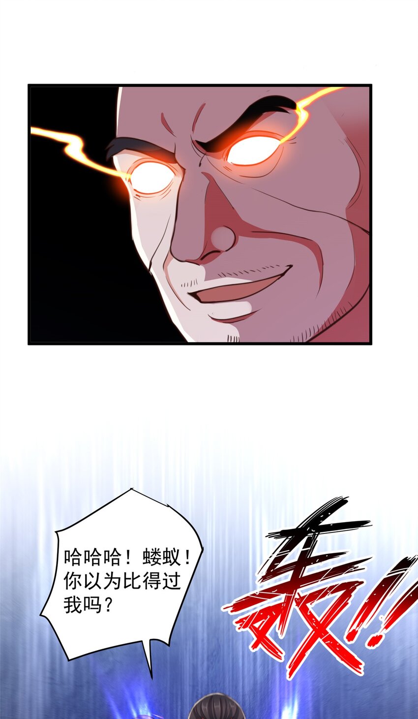 43 成熟前一刻-第44话