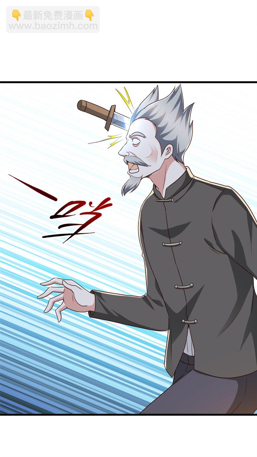 43 成熟前一刻-第44话