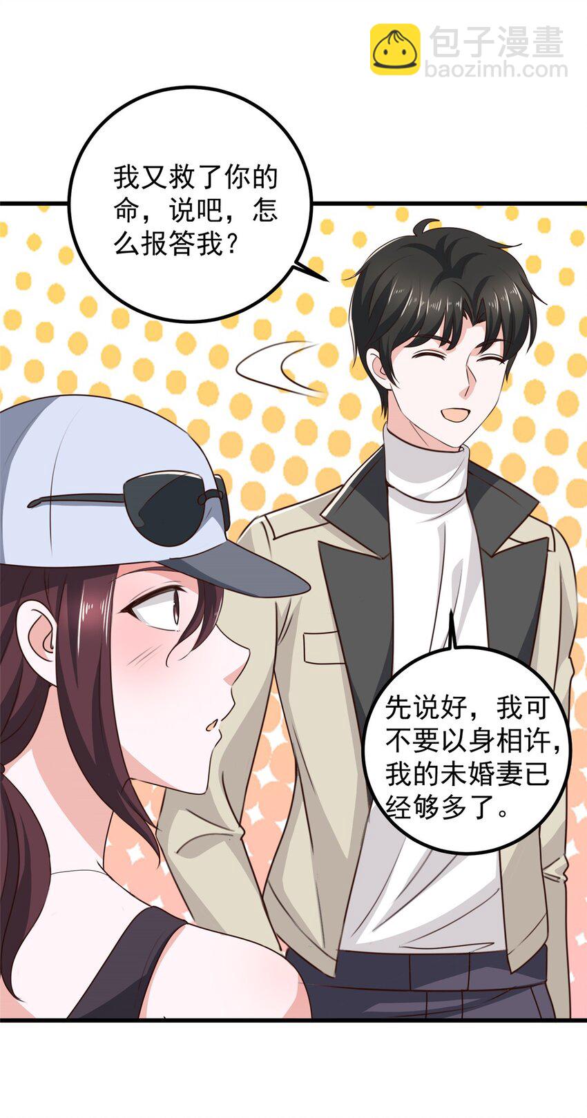 45 先说好，拒绝以身相许-第46话