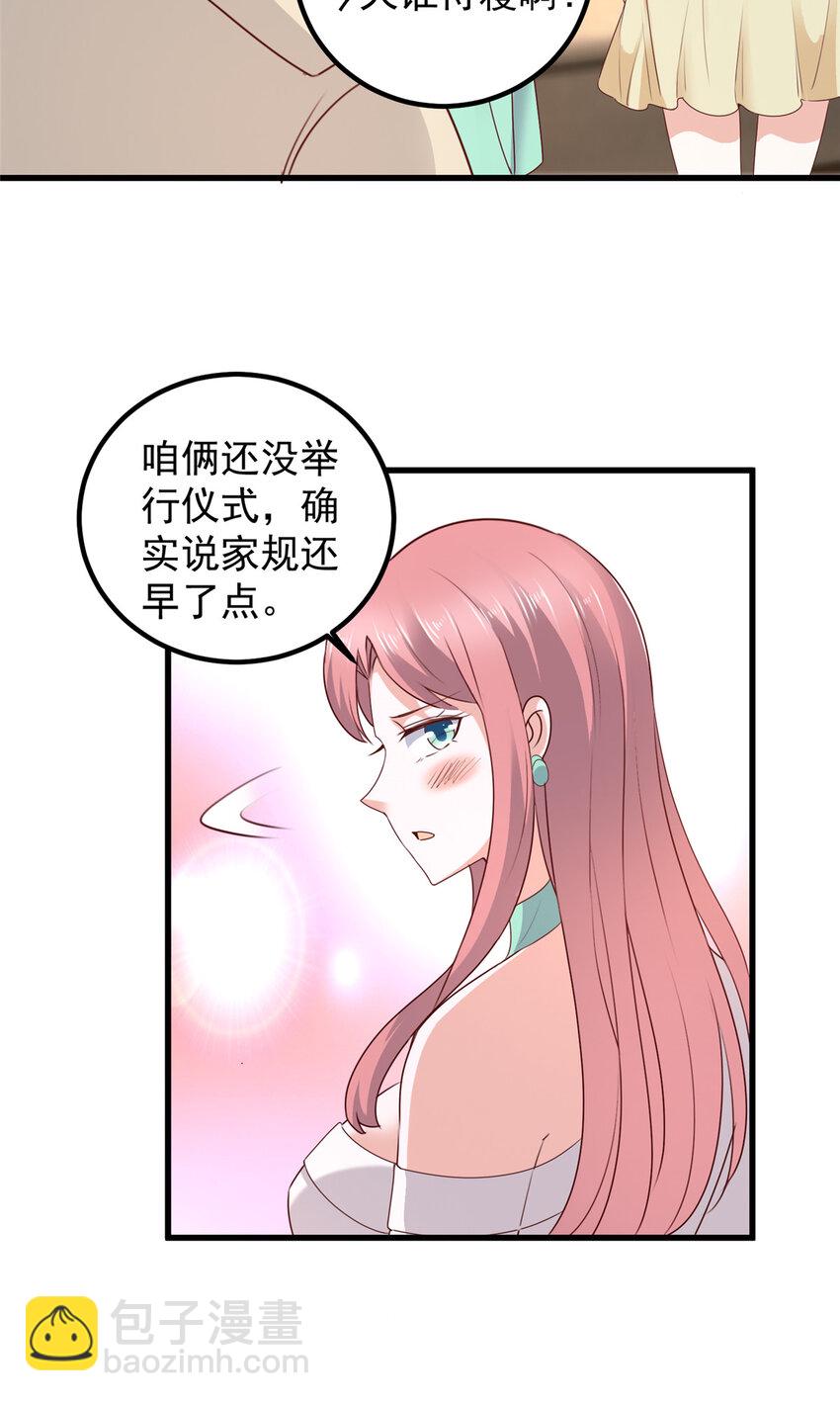 47 谁对我好，我喜欢谁-第48话