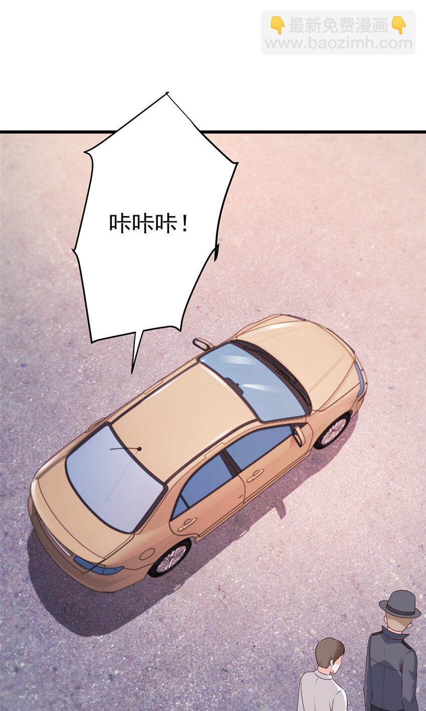 47 谁对我好，我喜欢谁-第48话