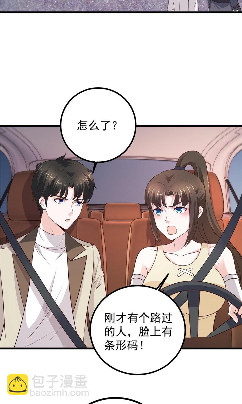 47 谁对我好，我喜欢谁-第48话