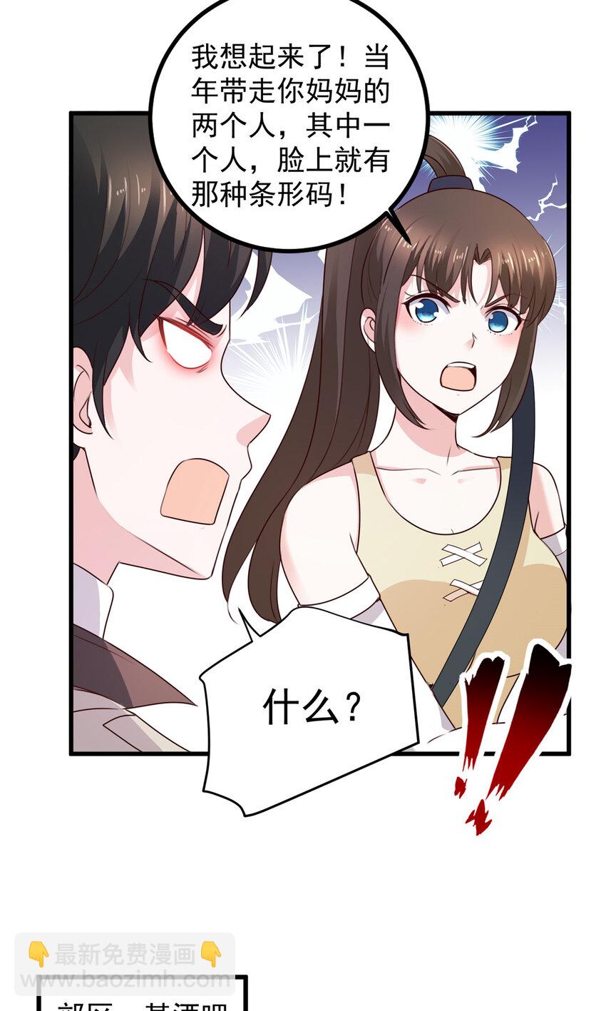 47 谁对我好，我喜欢谁-第48话