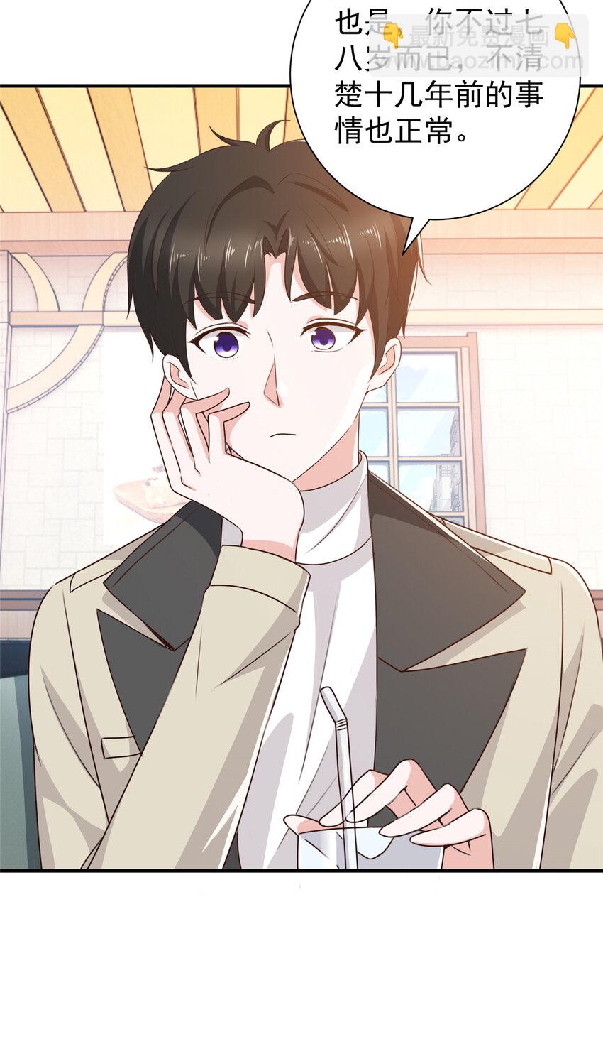 51 还有很多呢-第52话