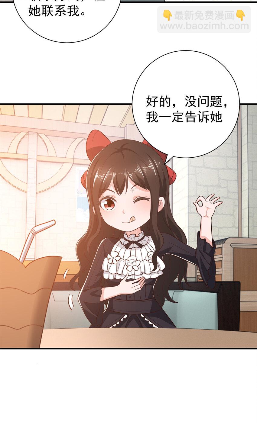 51 还有很多呢-第52话