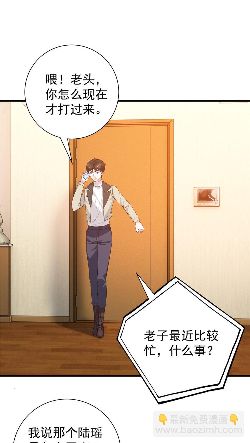 51 还有很多呢-第52话