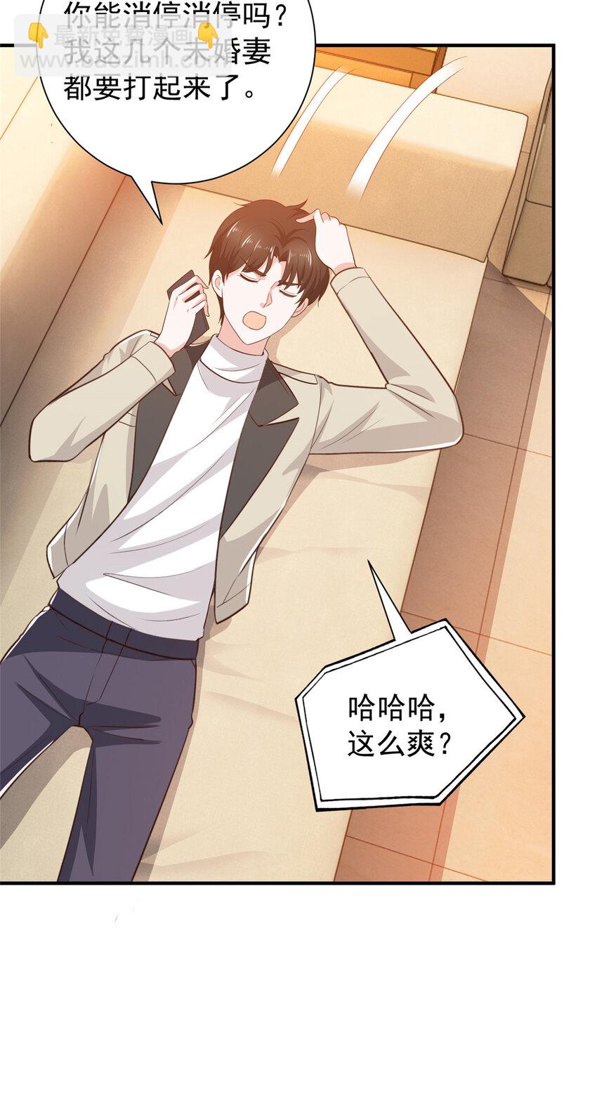 51 还有很多呢-第52话