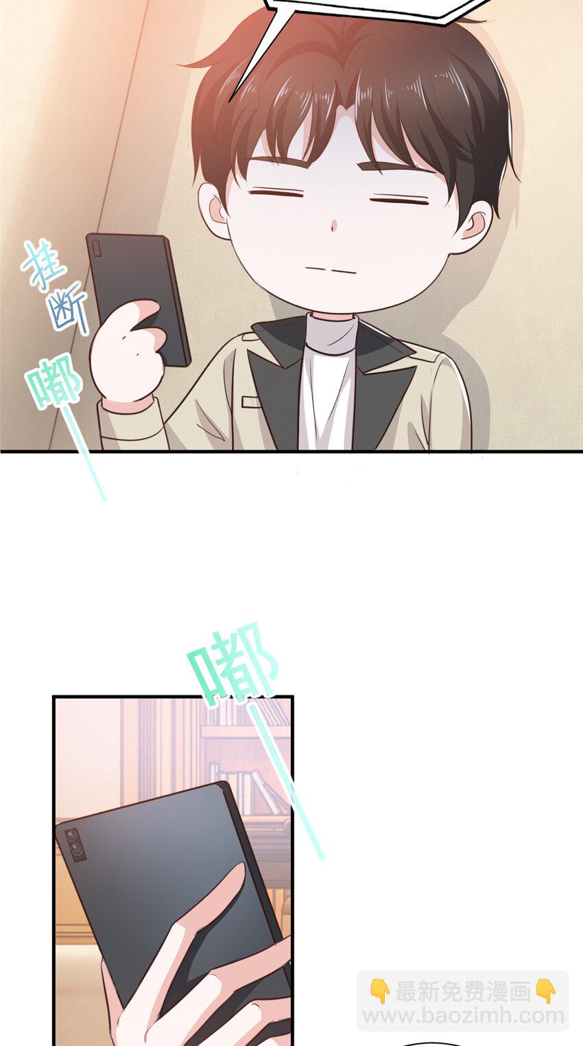 51 还有很多呢-第52话