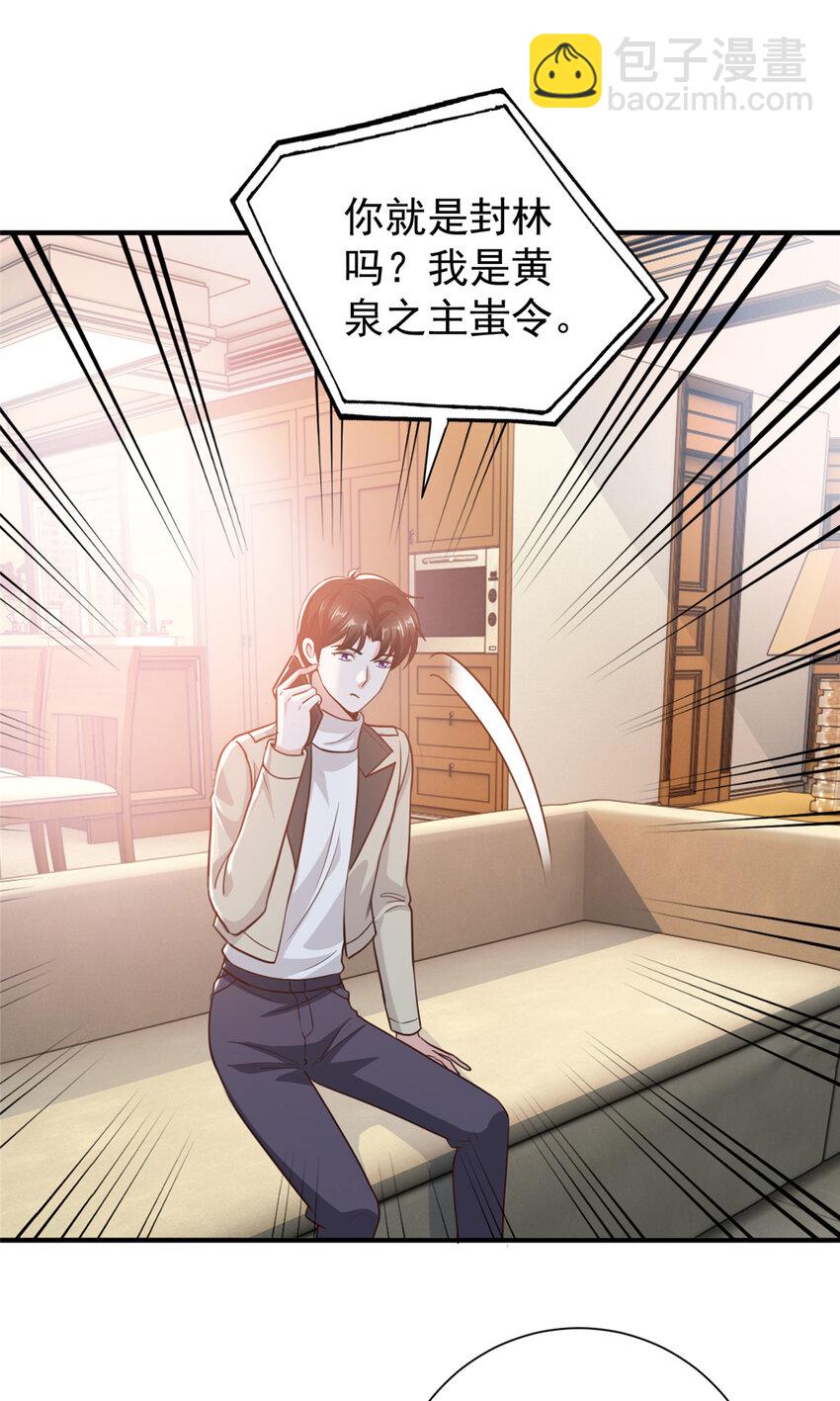 51 还有很多呢-第52话