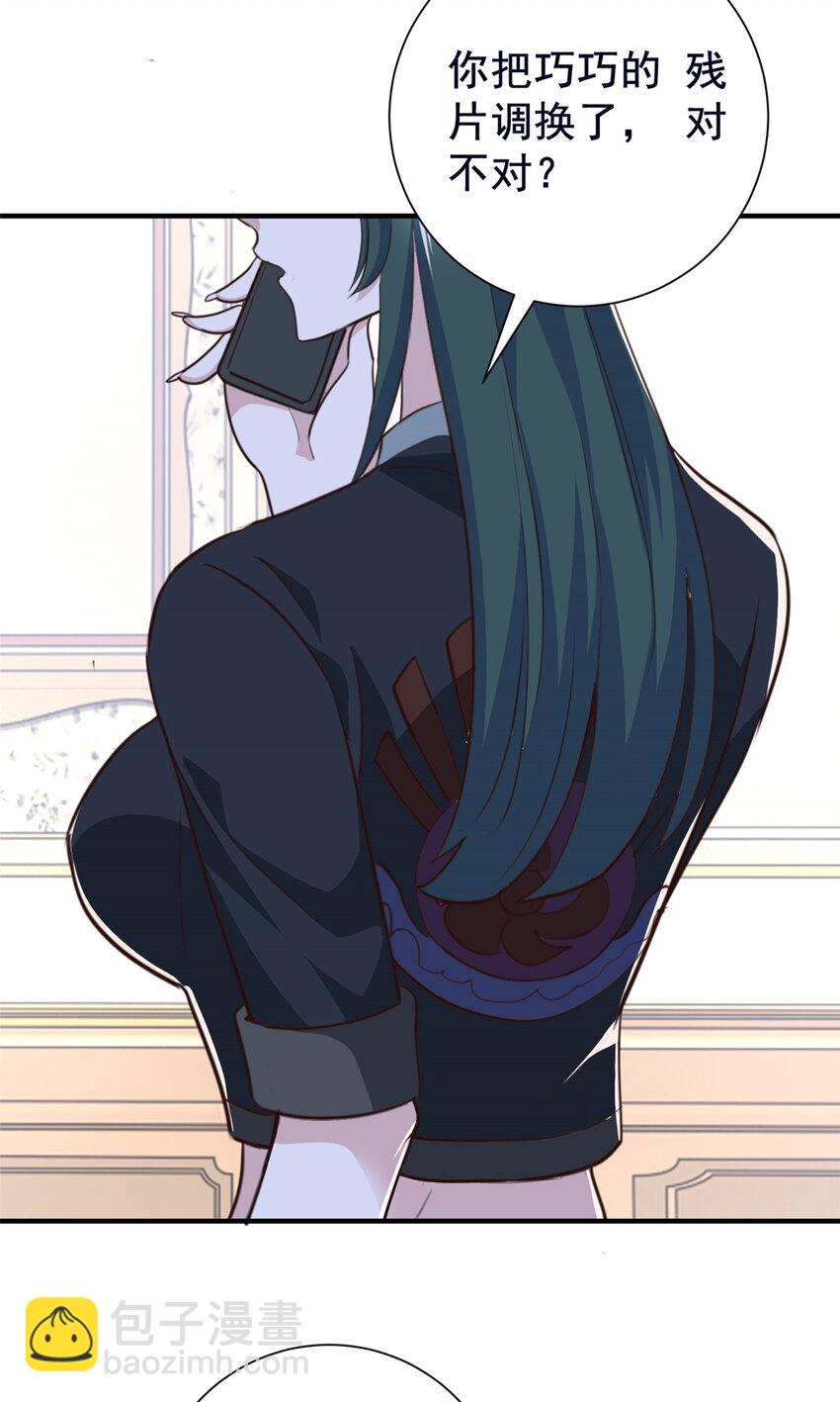 51 还有很多呢-第52话