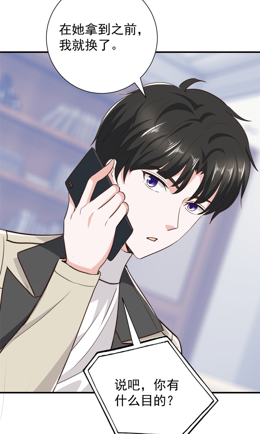 51 还有很多呢-第52话