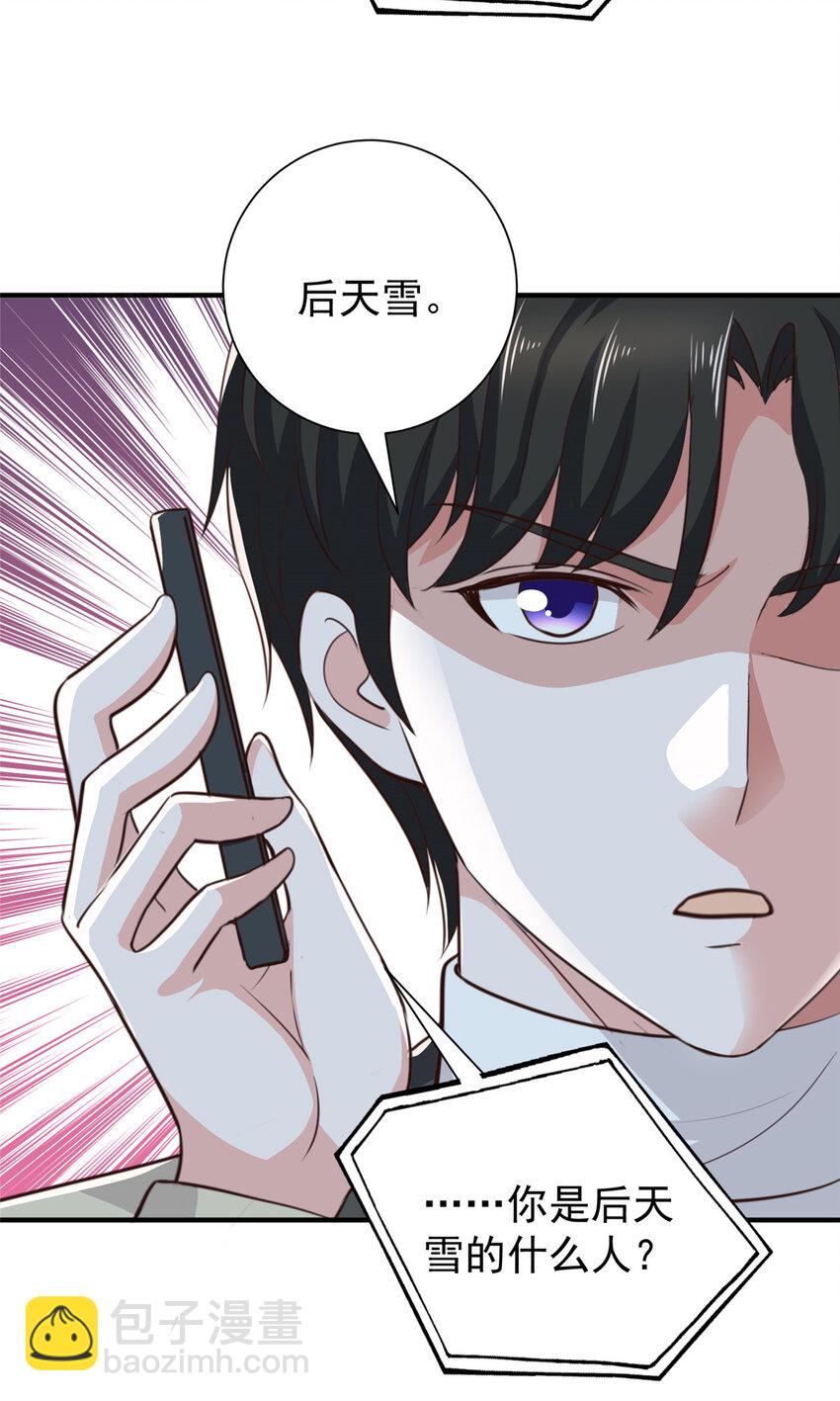 51 还有很多呢-第52话