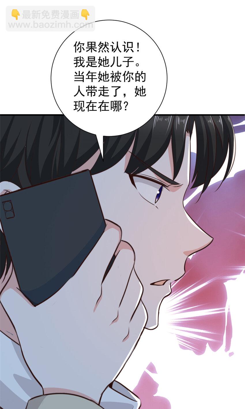 51 还有很多呢-第52话