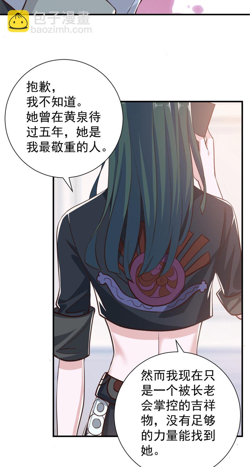 51 还有很多呢-第52话