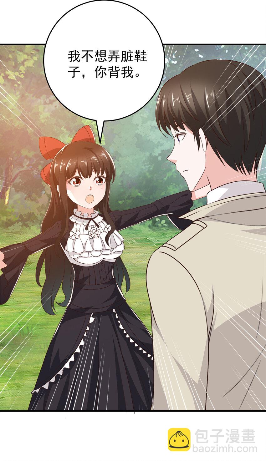 51 还有很多呢-第52话