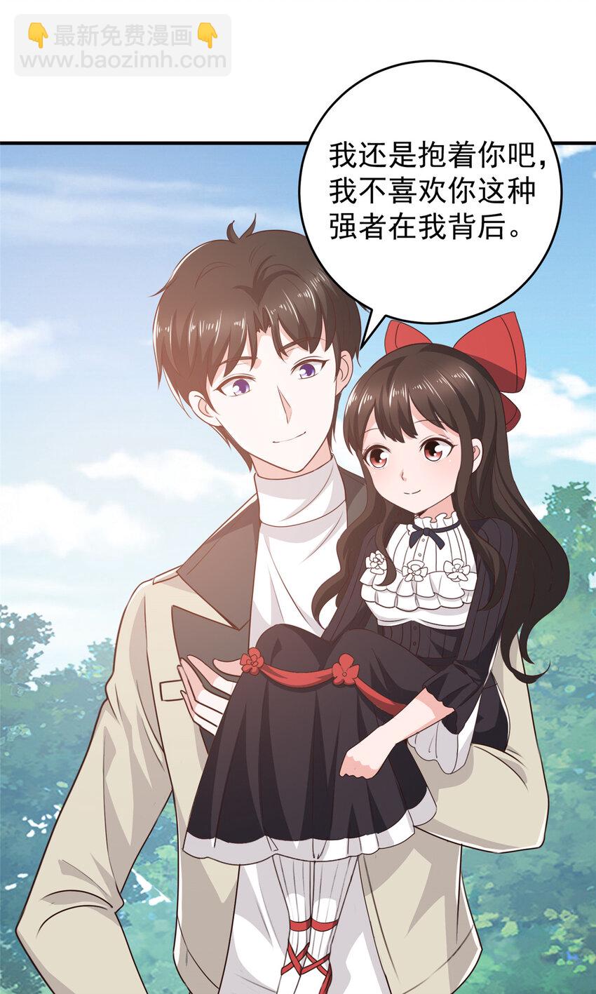 51 还有很多呢-第52话