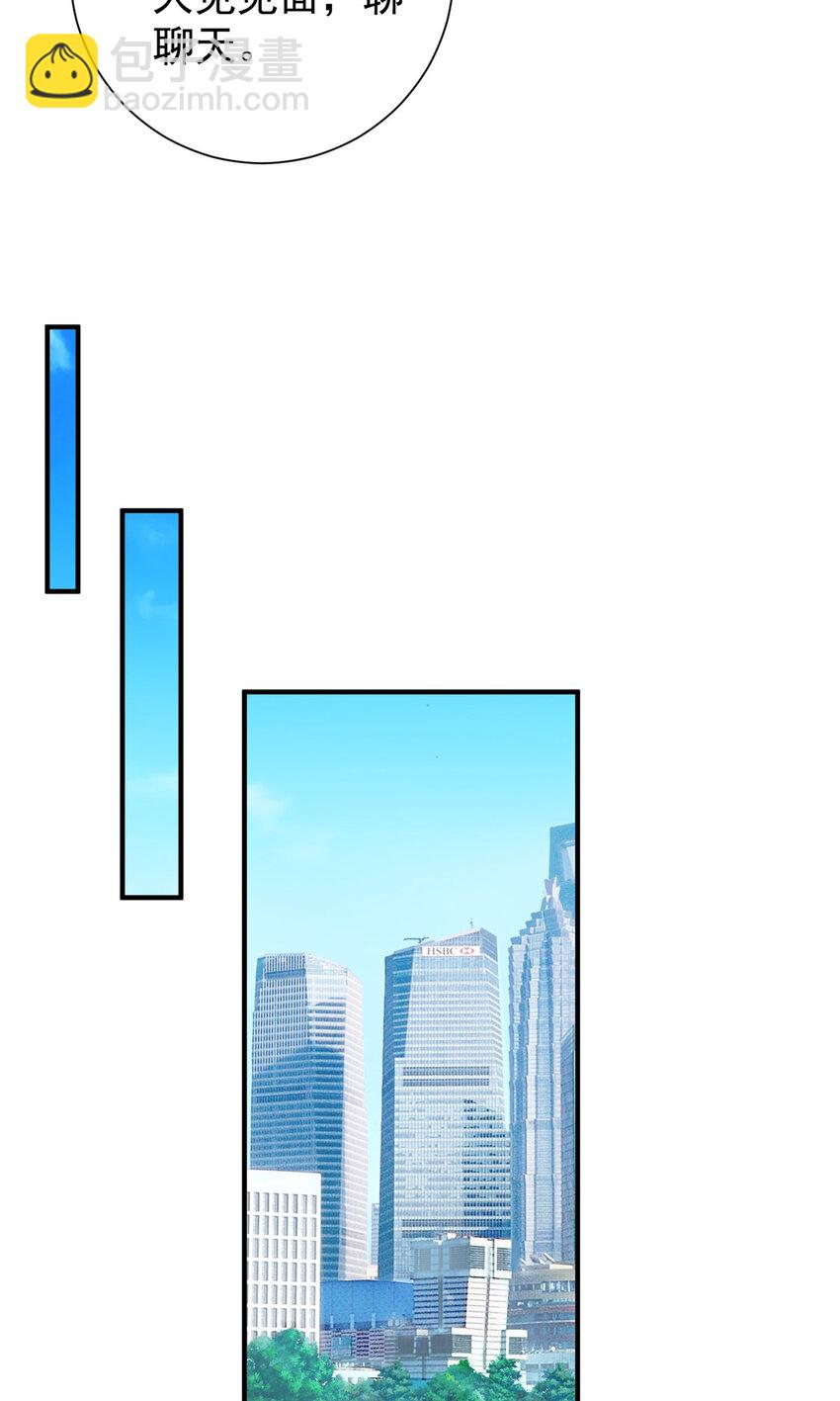 51 还有很多呢-第52话