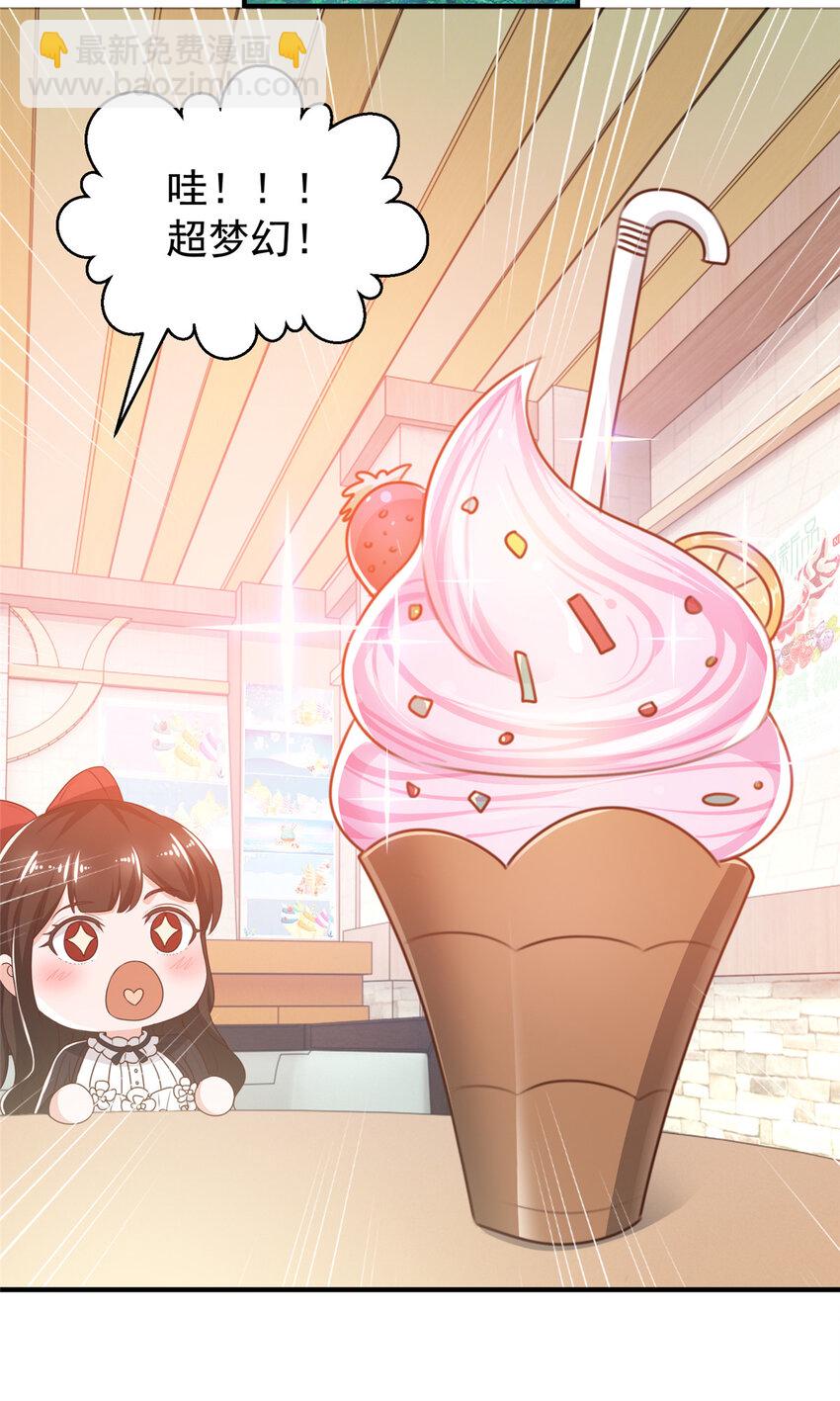 51 还有很多呢-第52话