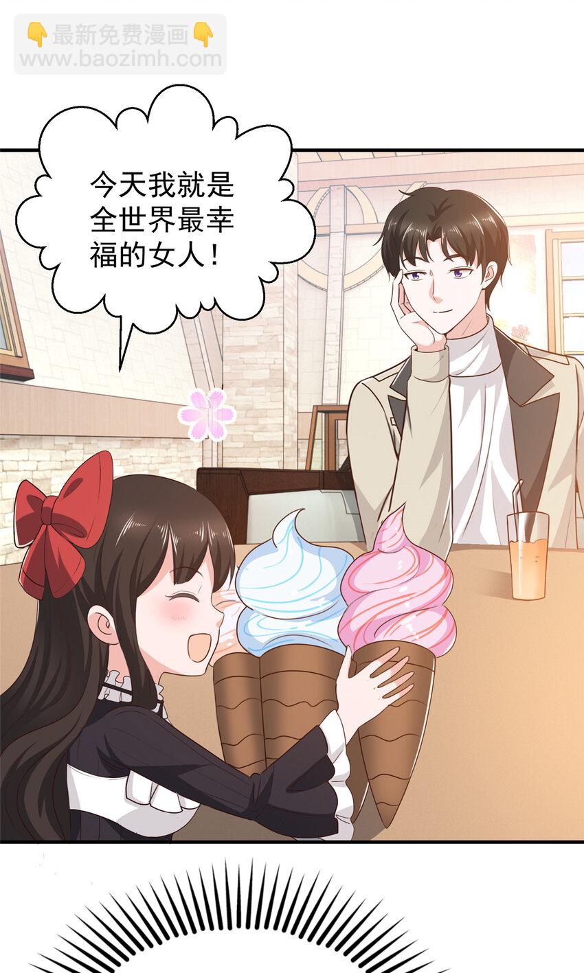 51 还有很多呢-第52话