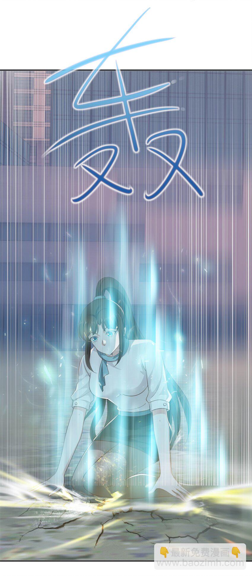 53 被欺负惨了--第54话