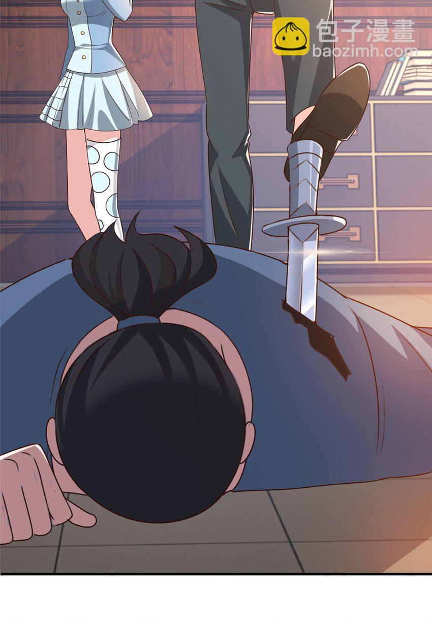 53 被欺负惨了--第54话