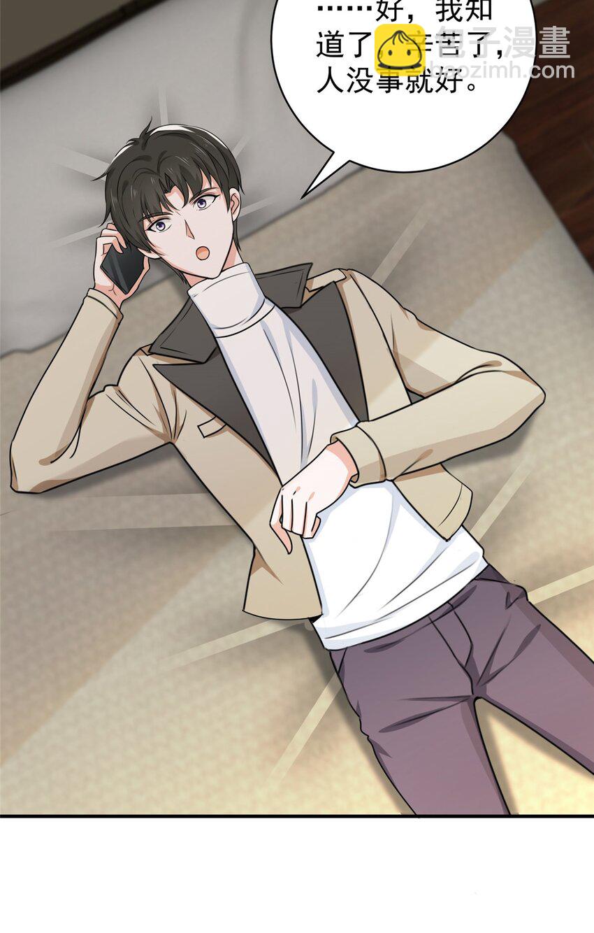 55 一边溜达一边收命-第56话