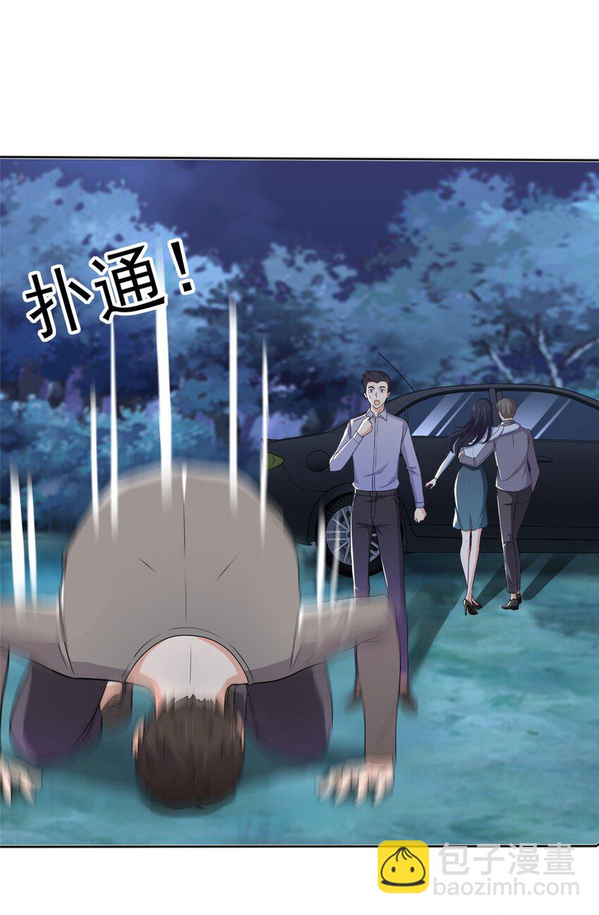 55 一边溜达一边收命-第56话