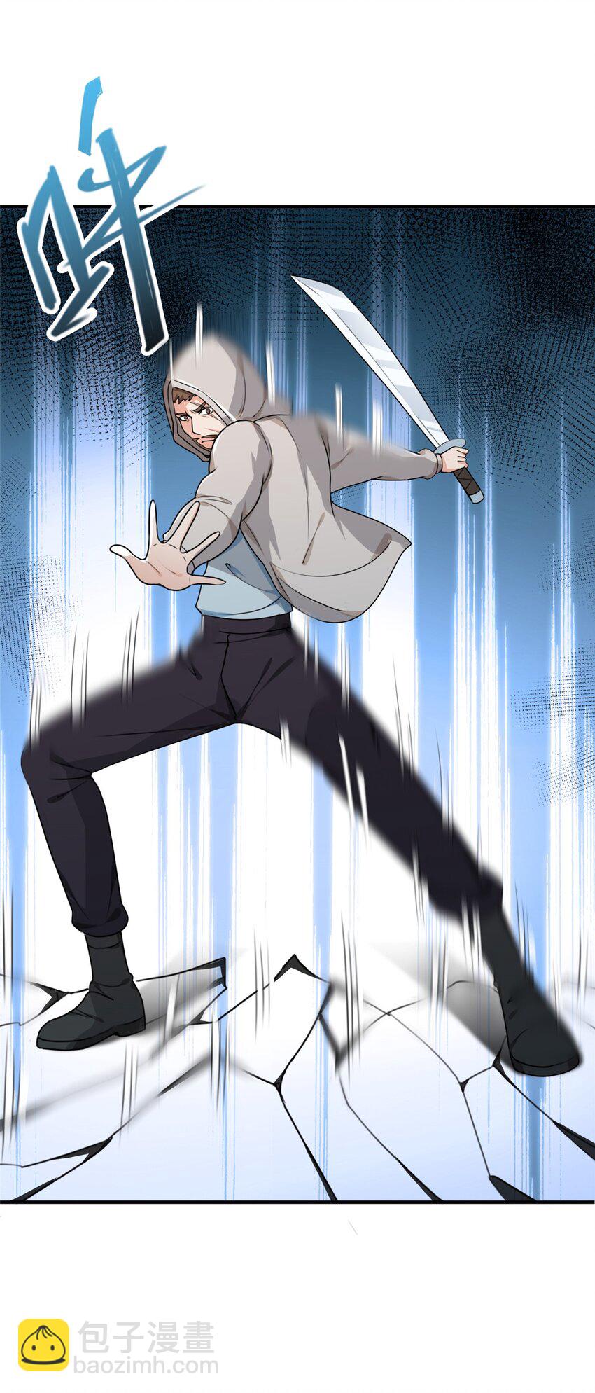 55 一边溜达一边收命-第56话