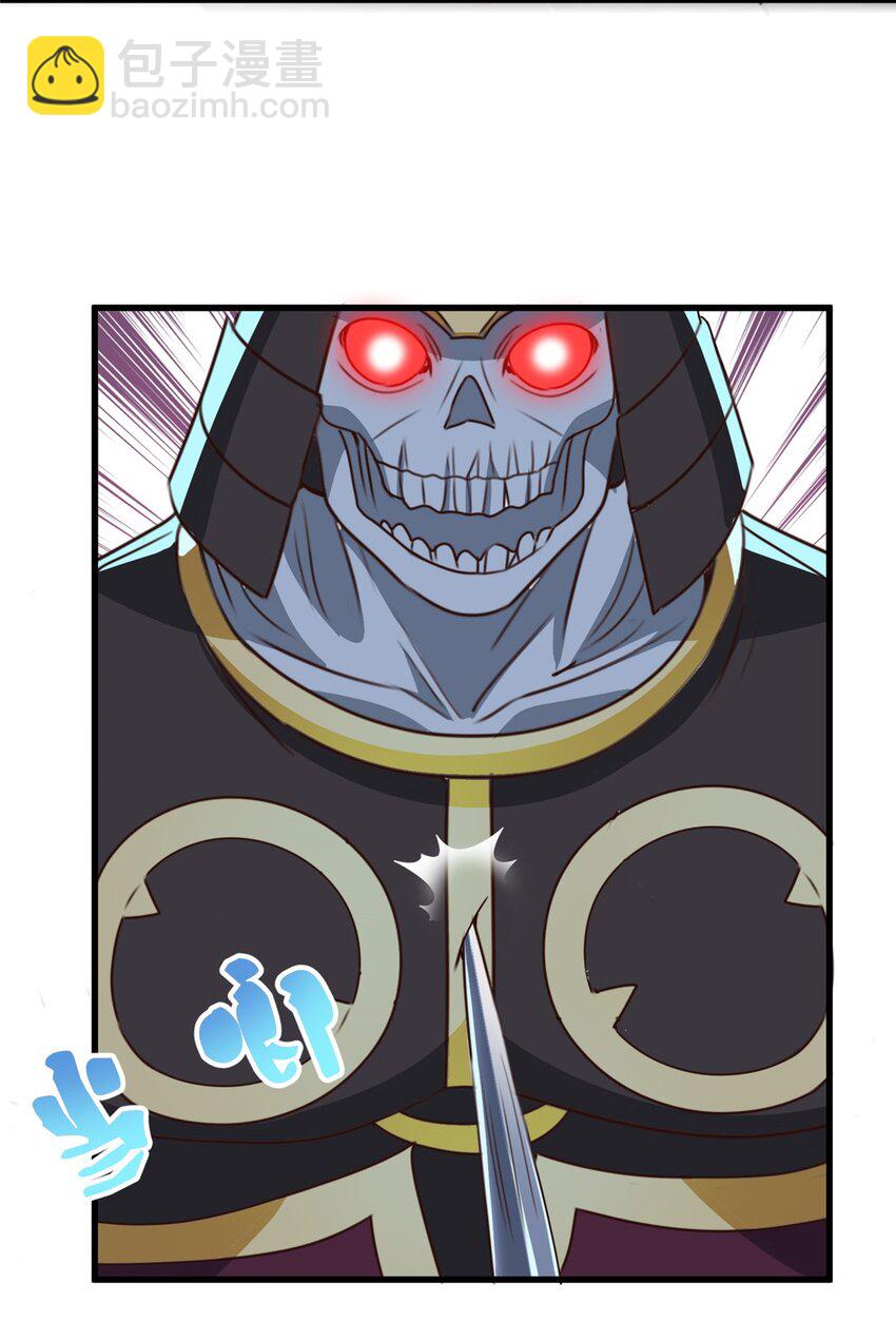 57 一句承诺-第58话