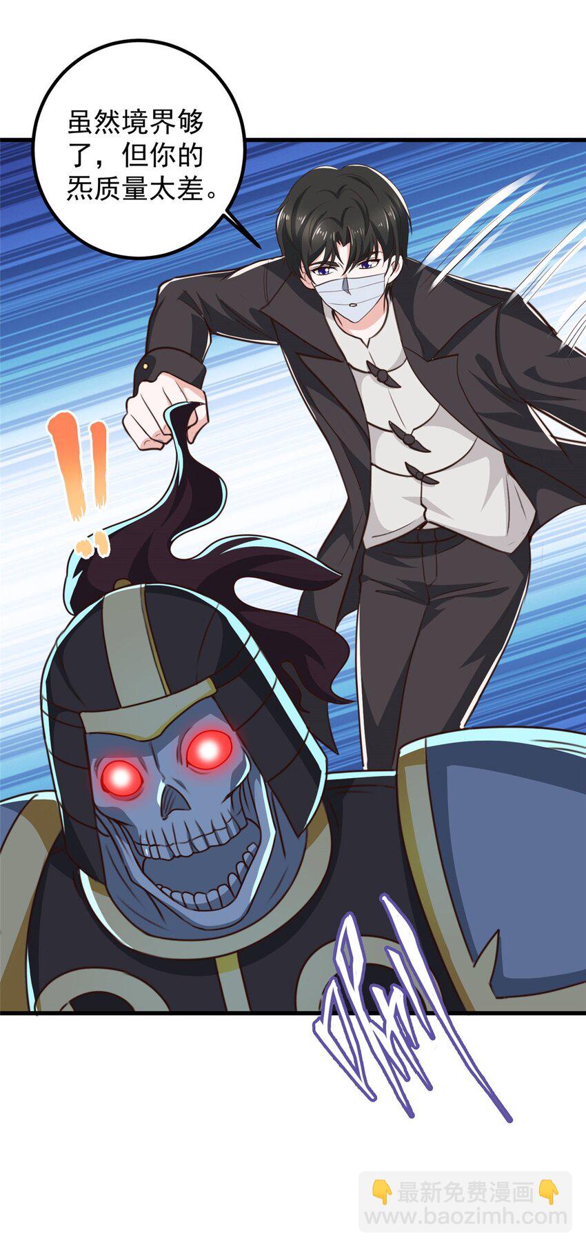 57 一句承诺-第58话