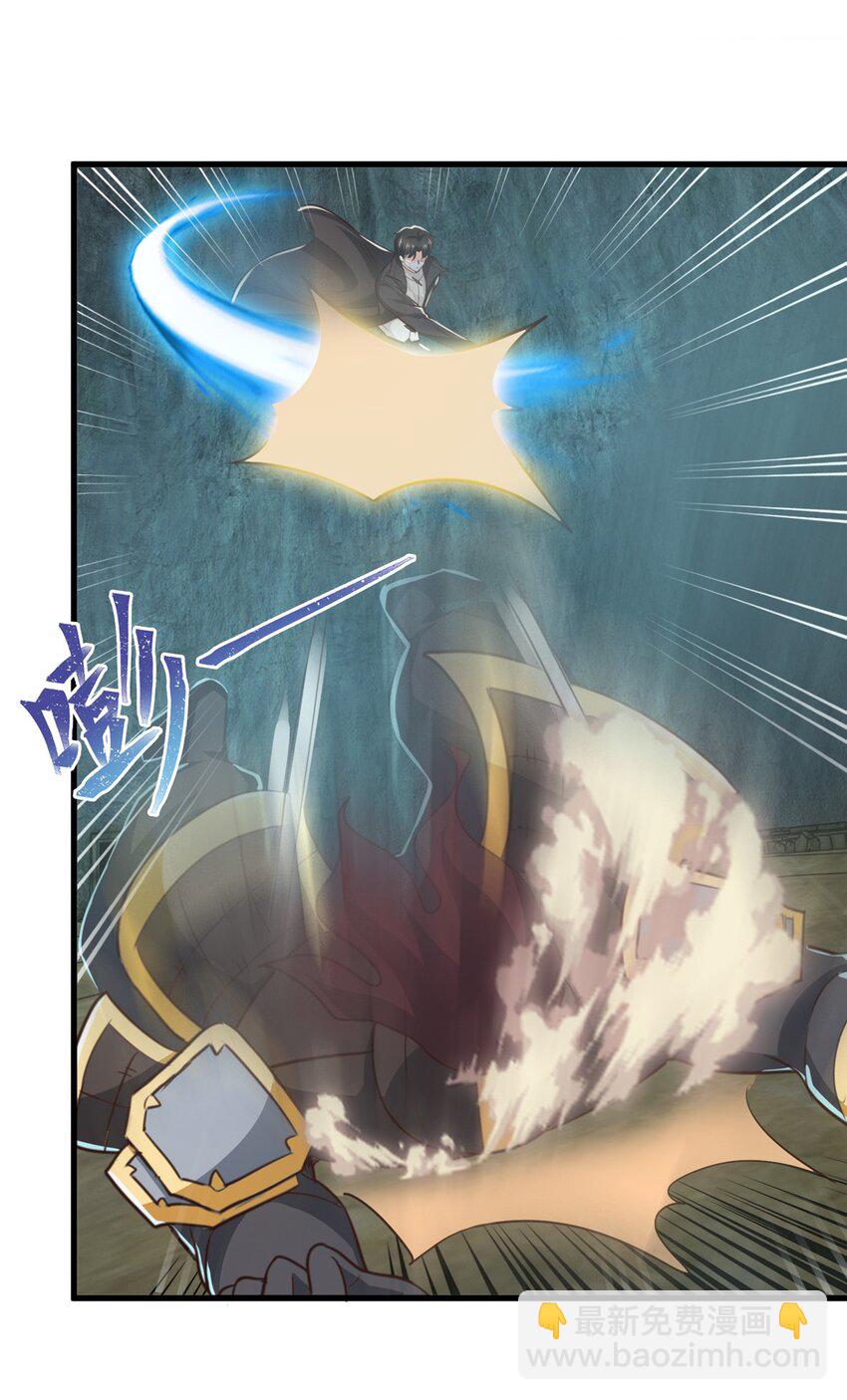 57 一句承诺-第58话