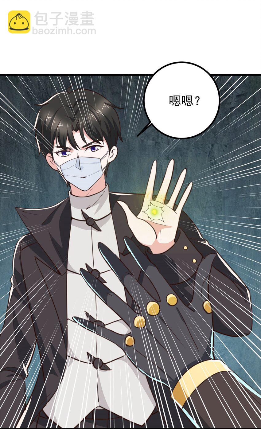 57 一句承诺-第58话