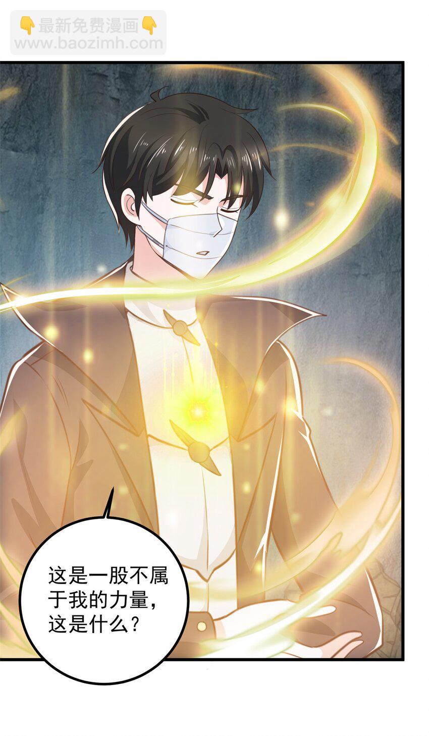 57 一句承诺-第58话