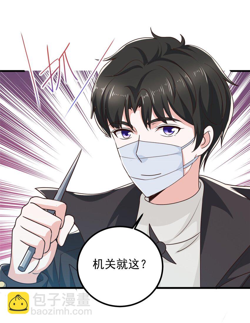 57 一句承诺-第58话