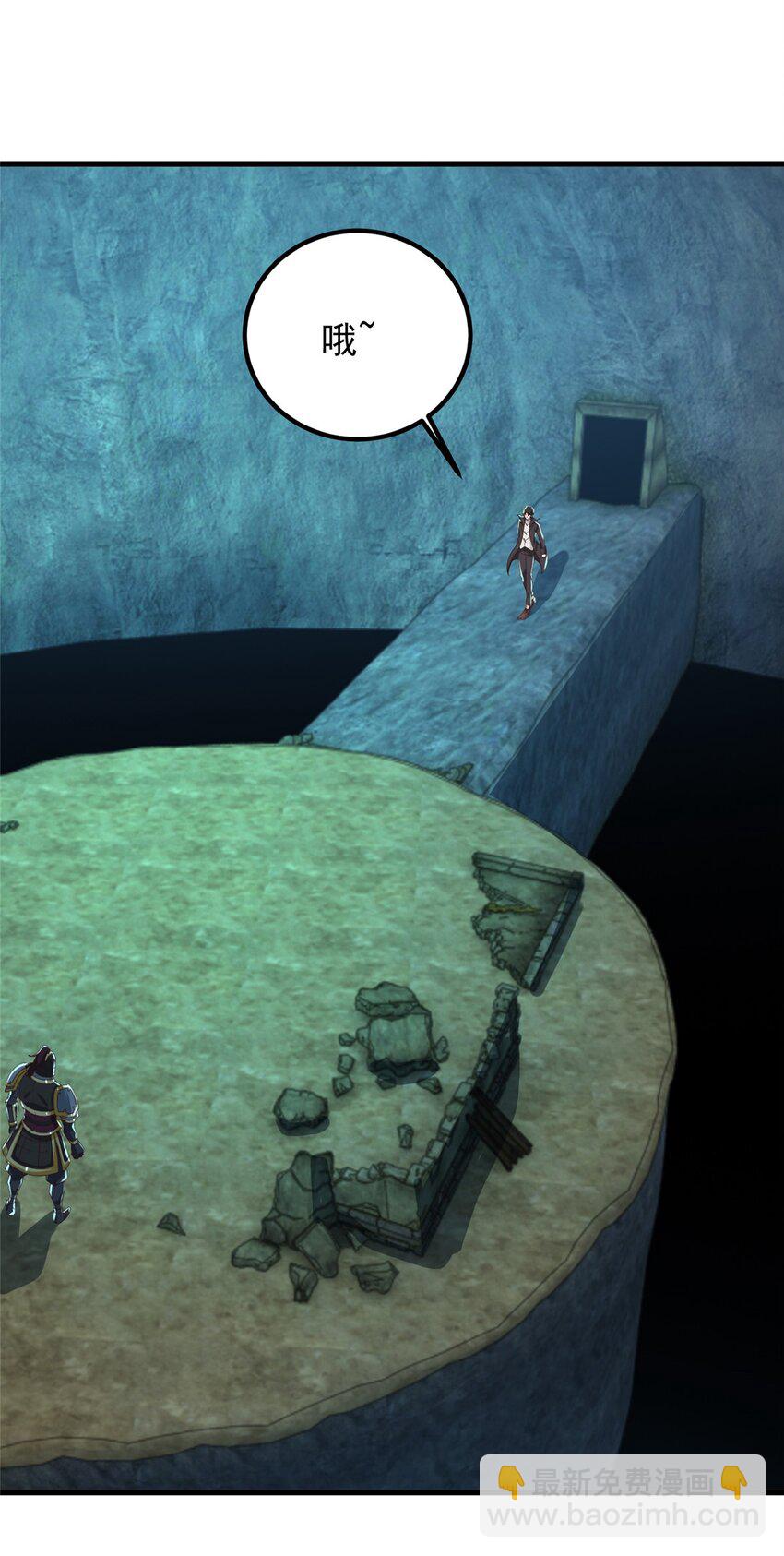 57 一句承诺-第58话