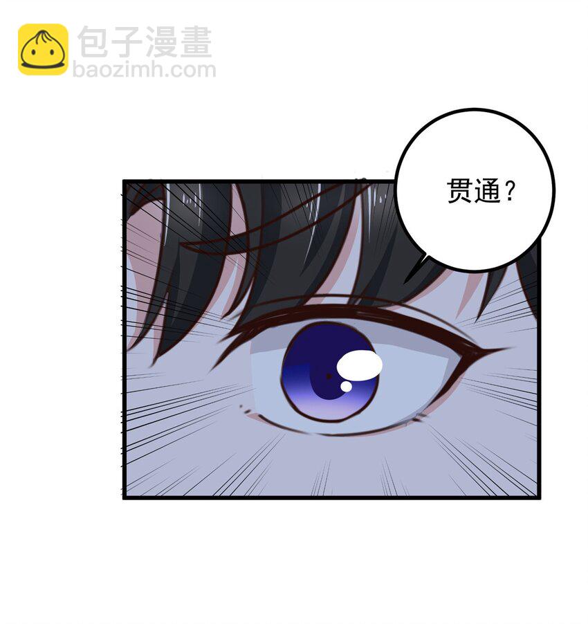 57 一句承诺-第58话