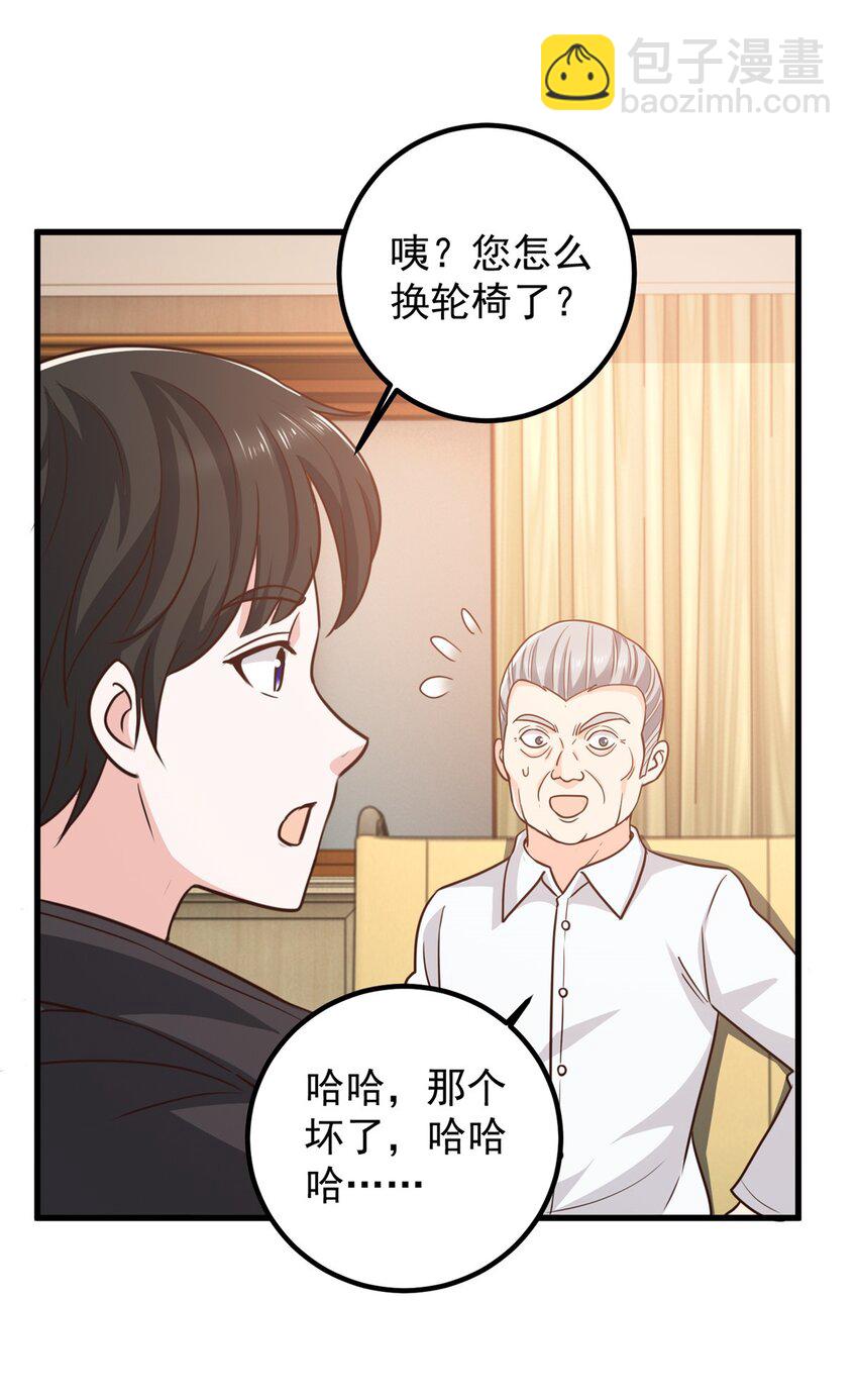 59 九幽之地的&ldquo;魅力&rdquo;-第60话