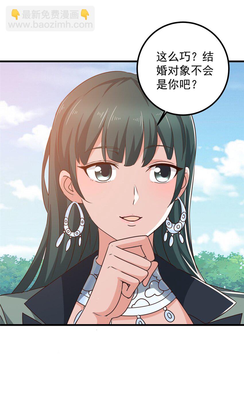 61 请勿尝试越线-第62话