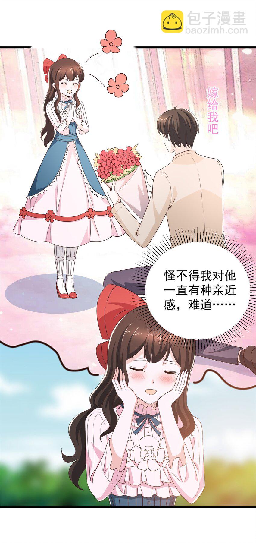 61 请勿尝试越线-第62话