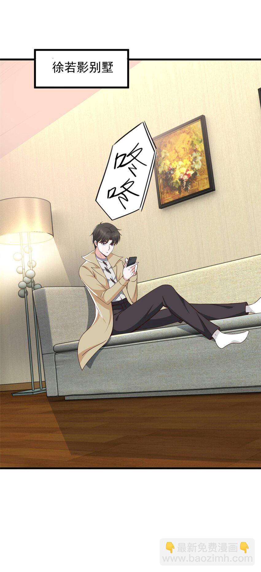 61 请勿尝试越线-第62话