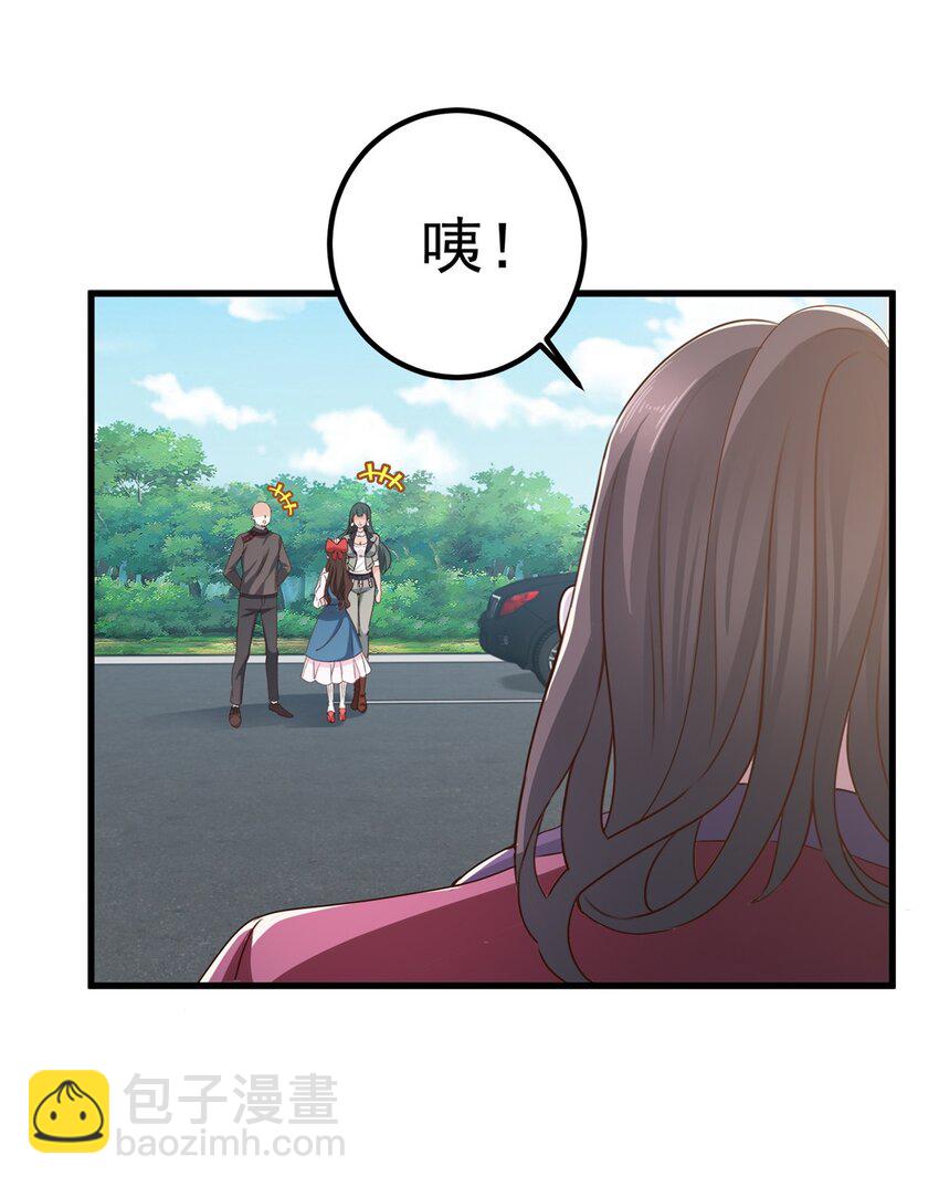 61 请勿尝试越线-第62话