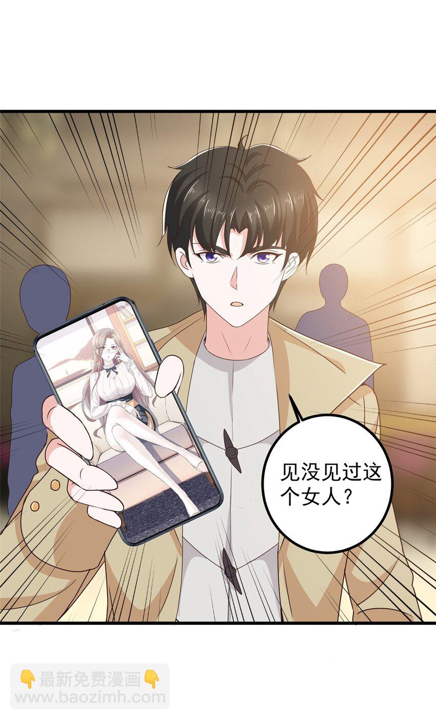 65 反派善于捆绑-第66话