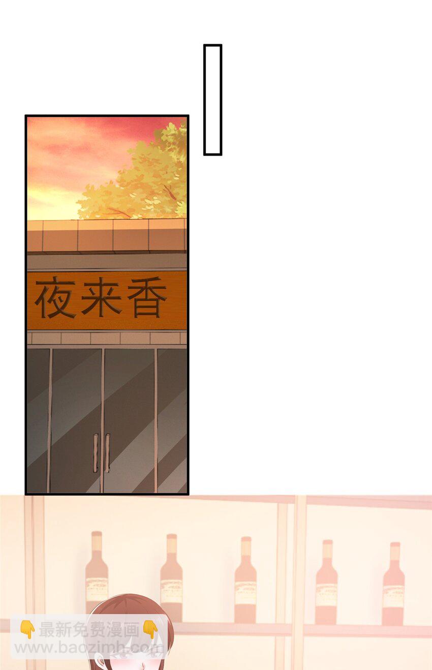 67 两母虎辩日-第68话