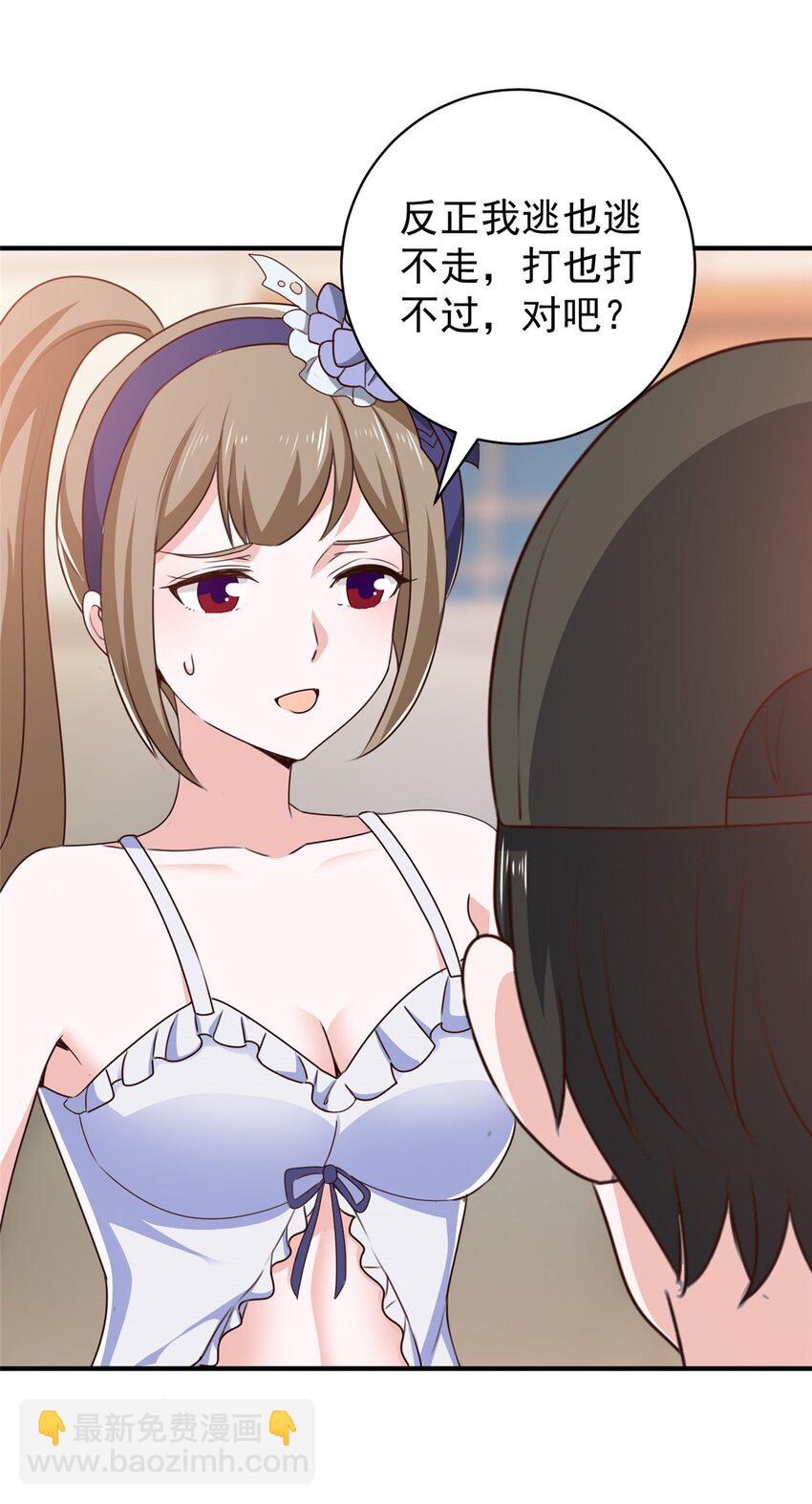 67 两母虎辩日-第68话